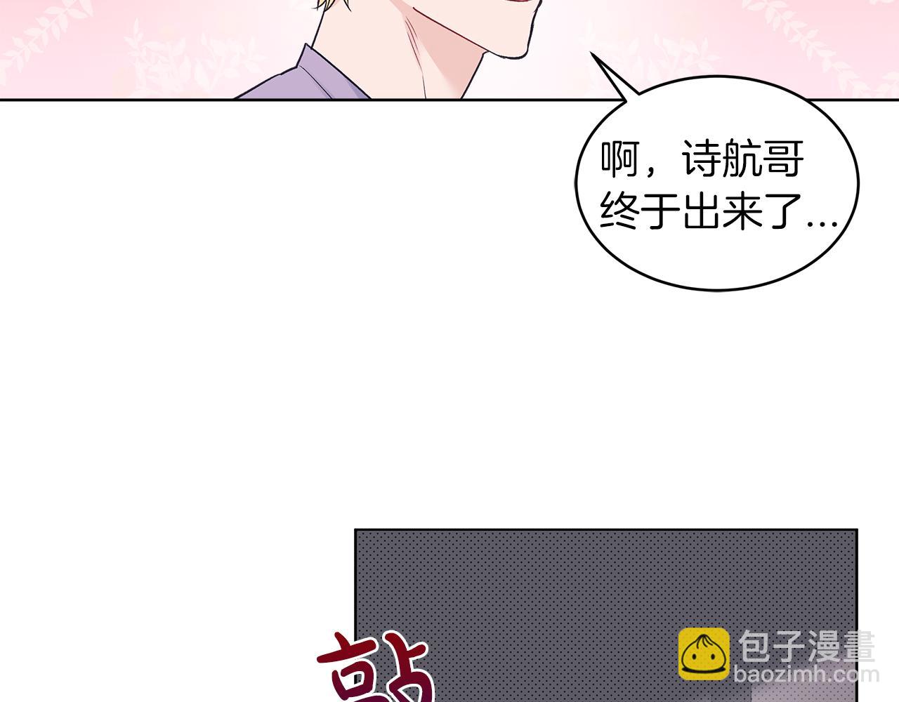 第32话 太过熟练75