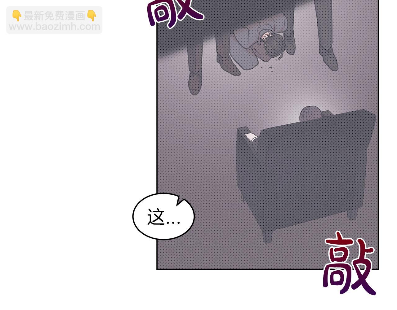 第32话 太过熟练76