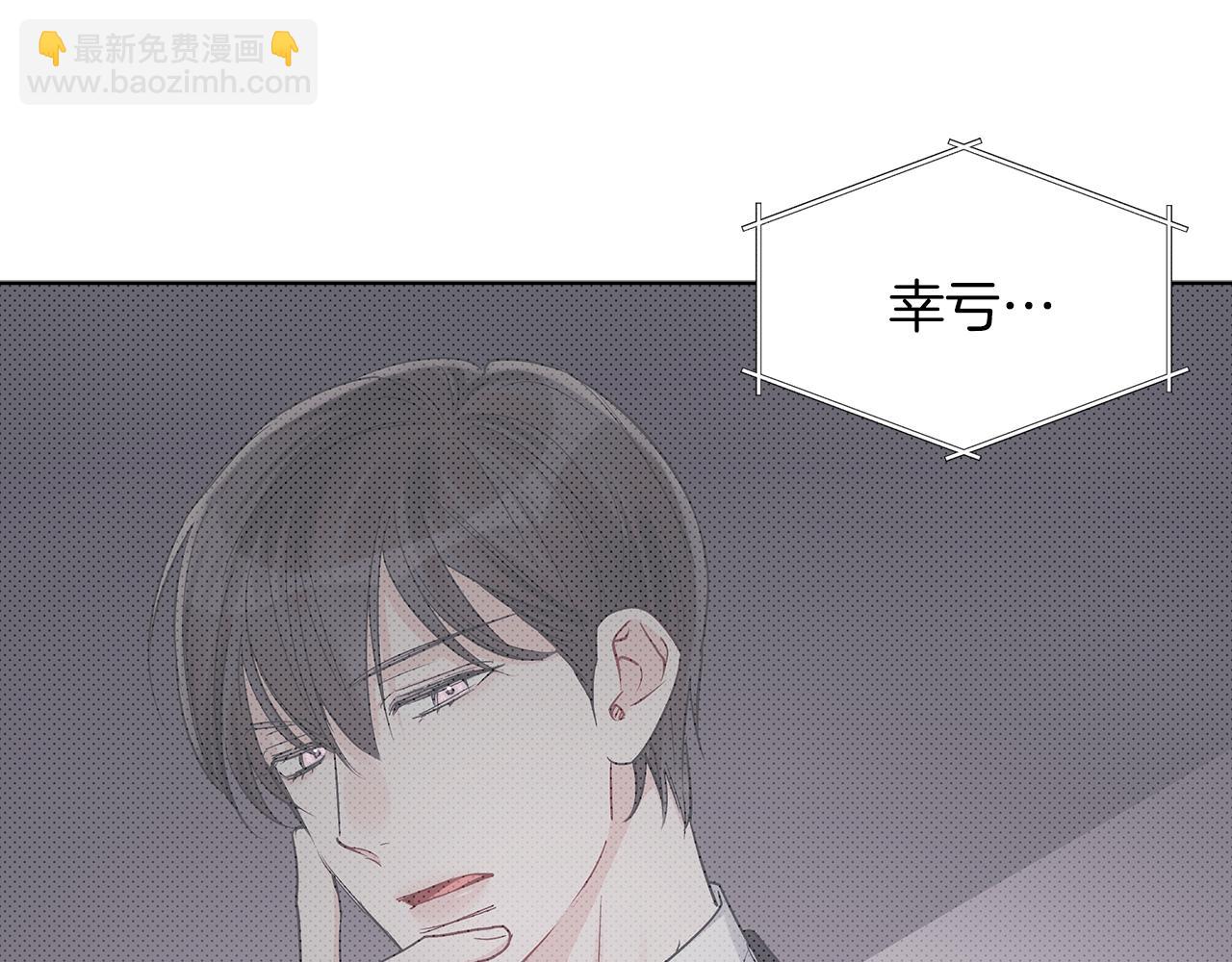 第32话 太过熟练81