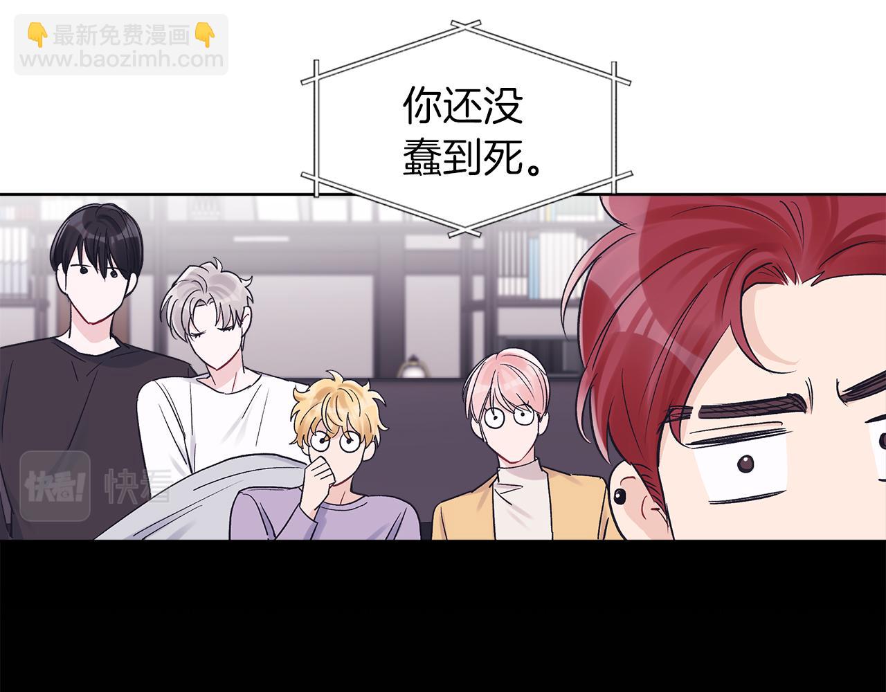 第32话 太过熟练83