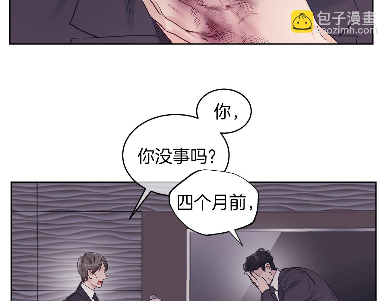 第32话 太过熟练95