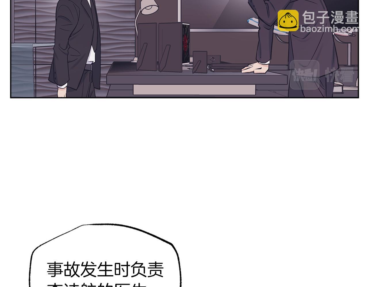 第32话 太过熟练96