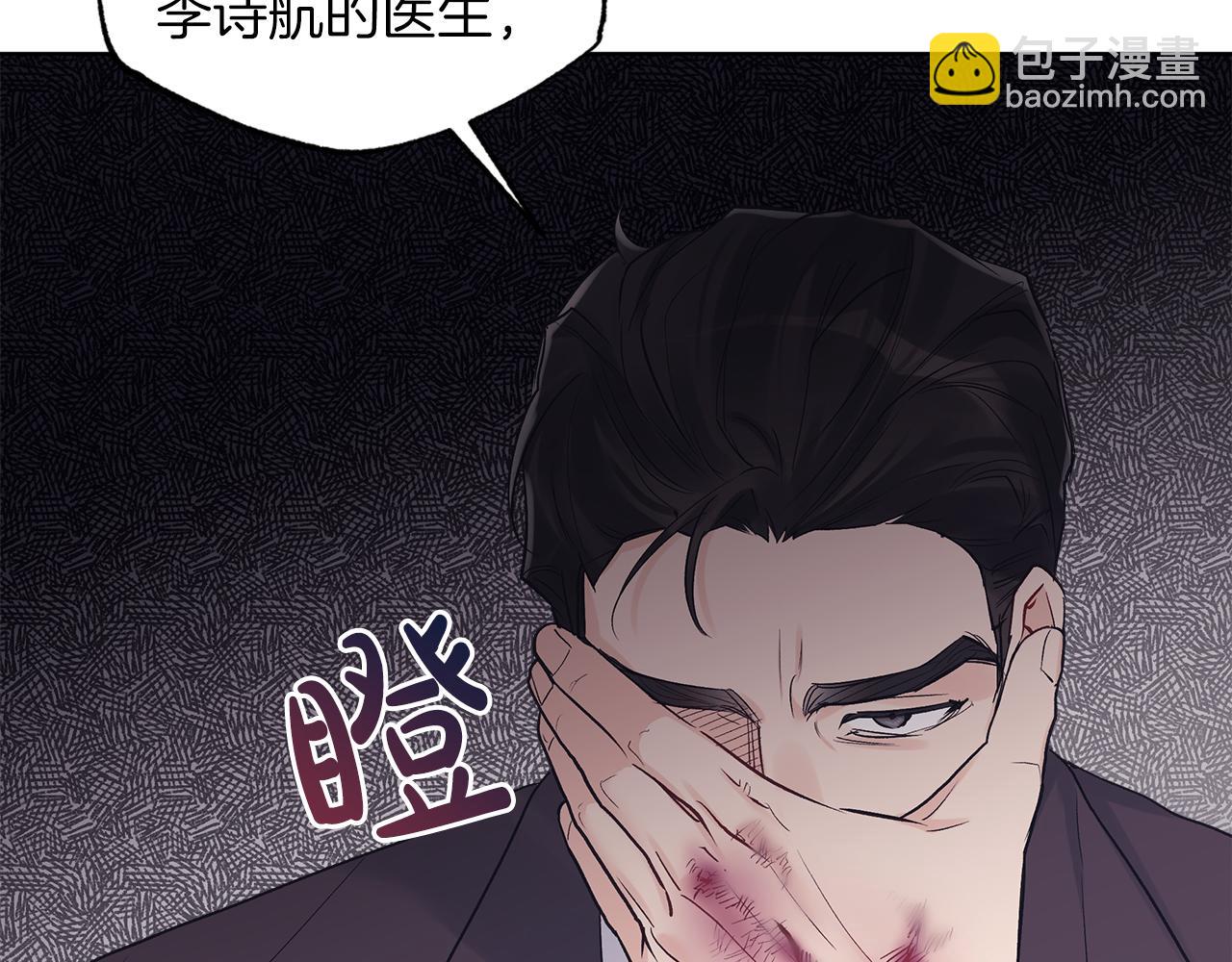 第32话 太过熟练97