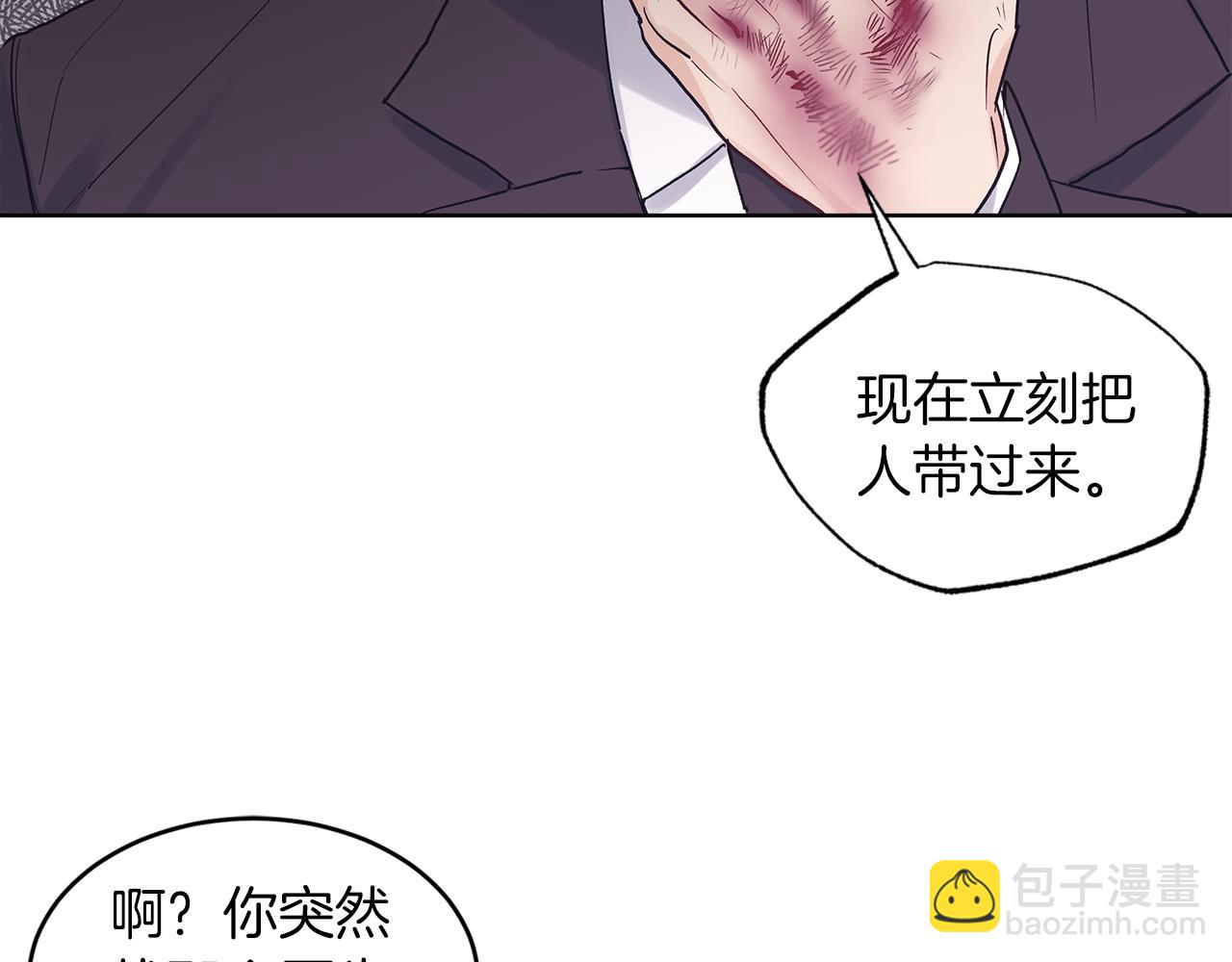 第32话 太过熟练98
