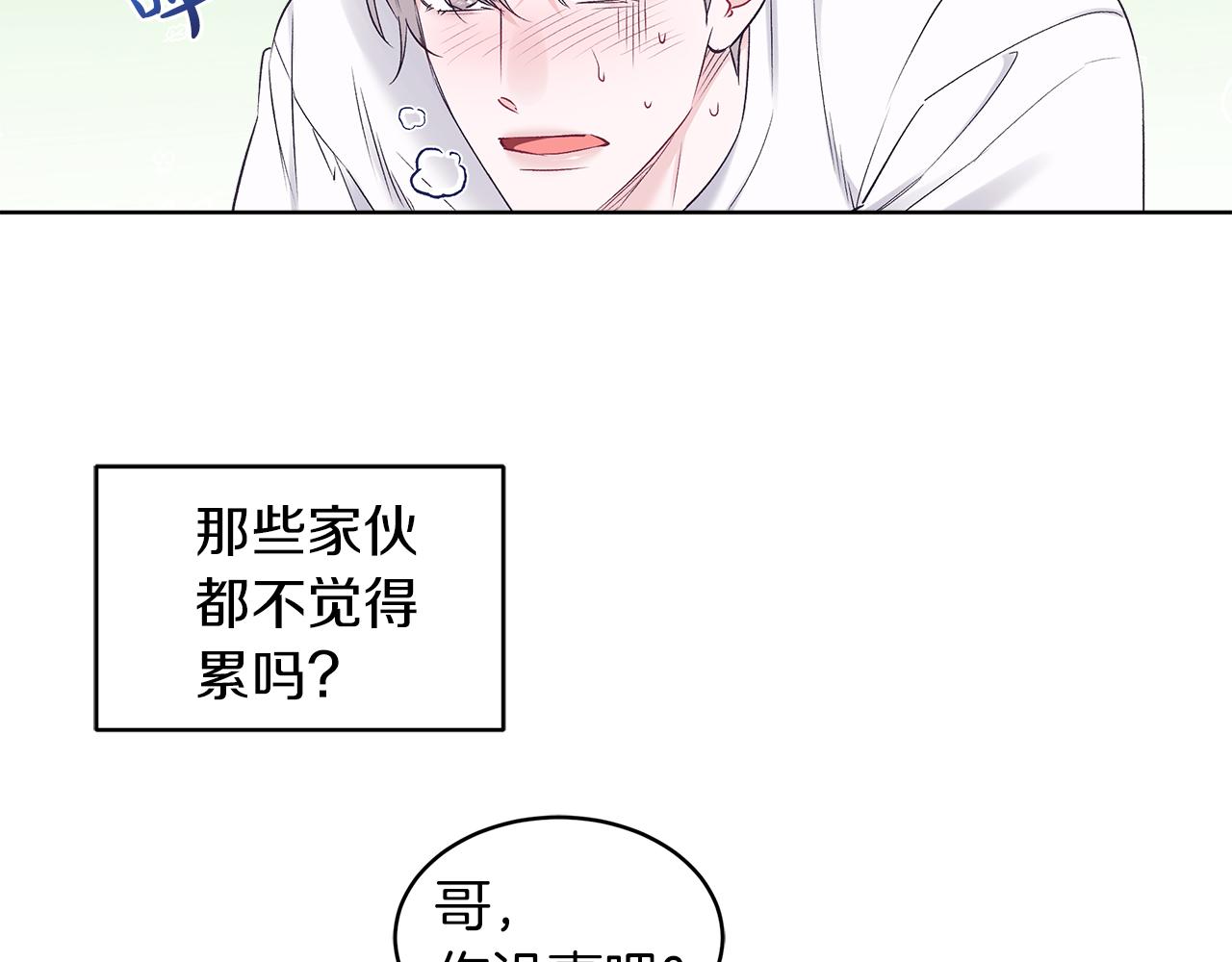 第33话 新歌首秀练习10