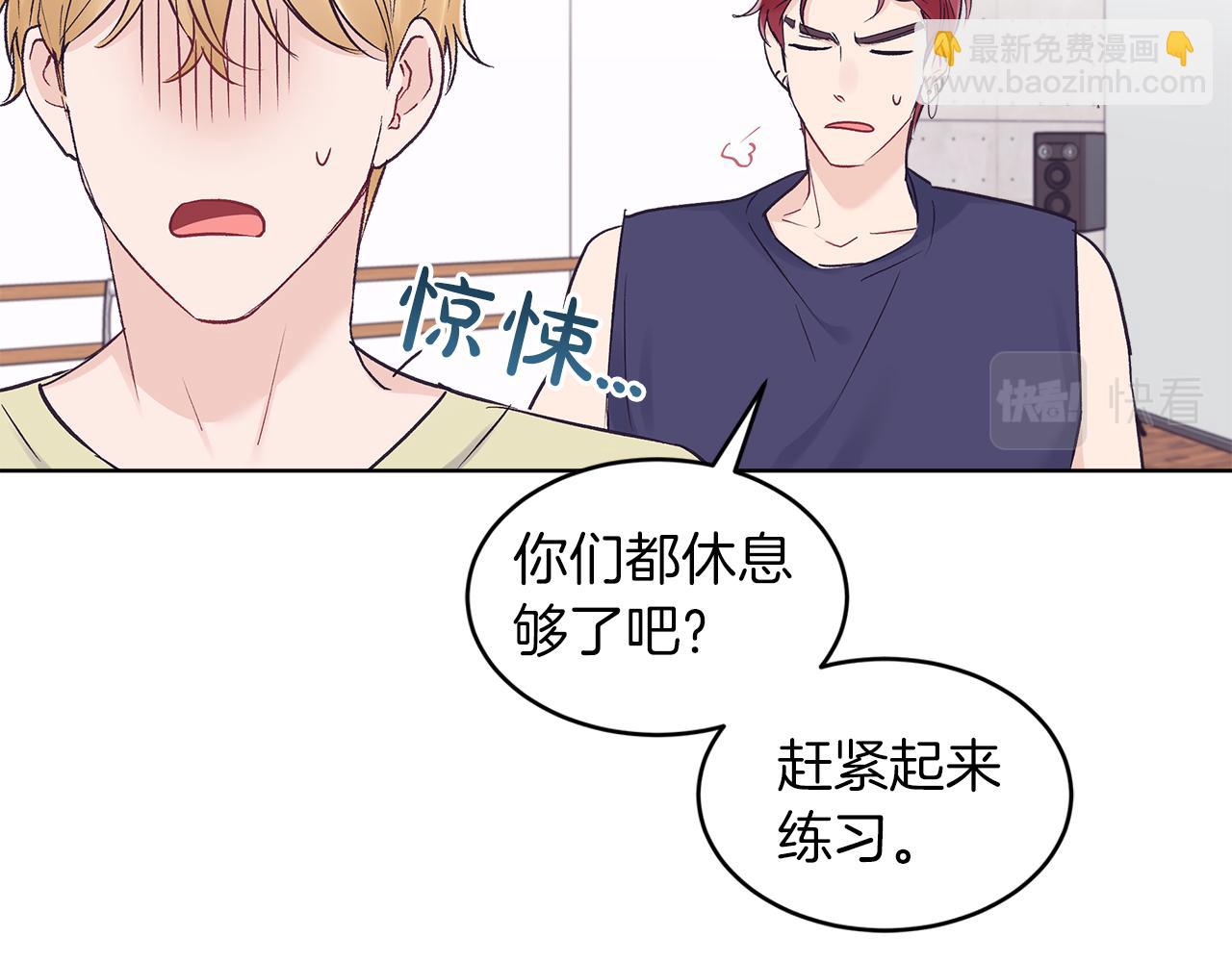第33话 新歌首秀练习107