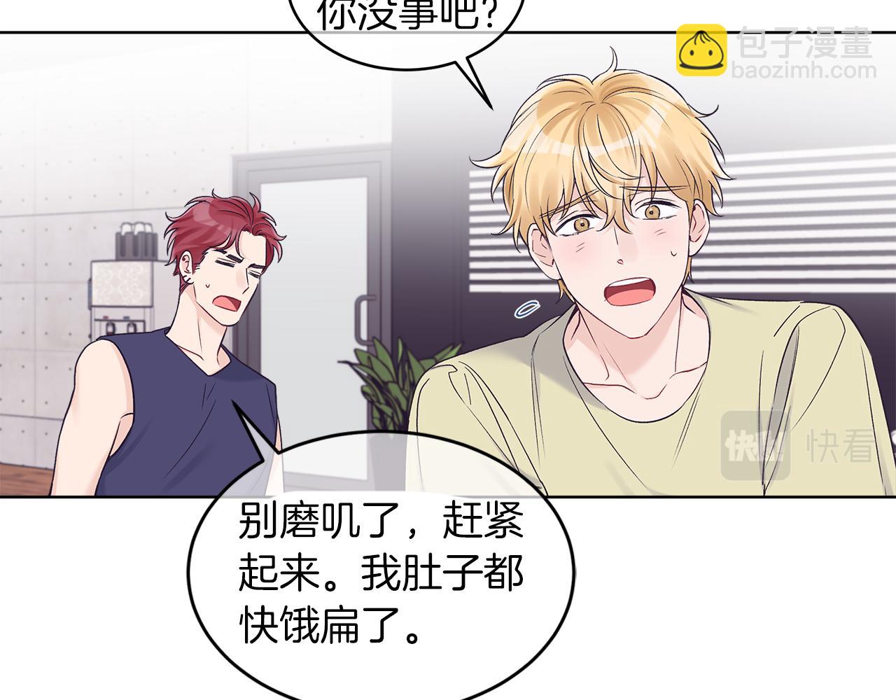 第33话 新歌首秀练习11