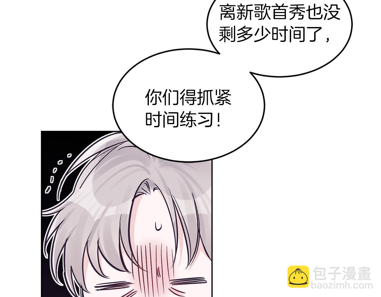 第33话 新歌首秀练习18