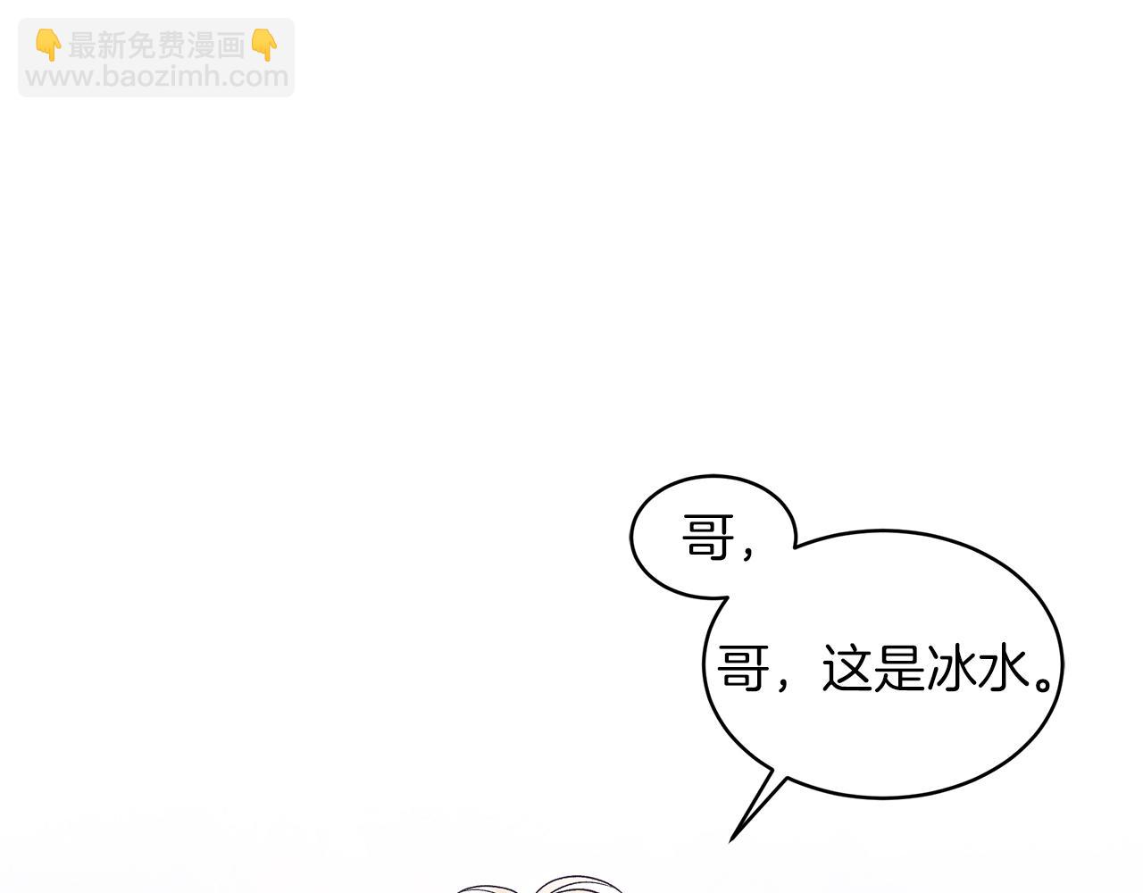 第33话 新歌首秀练习22