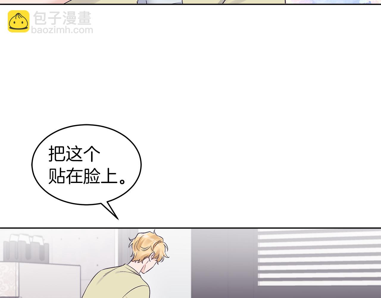 第33话 新歌首秀练习24