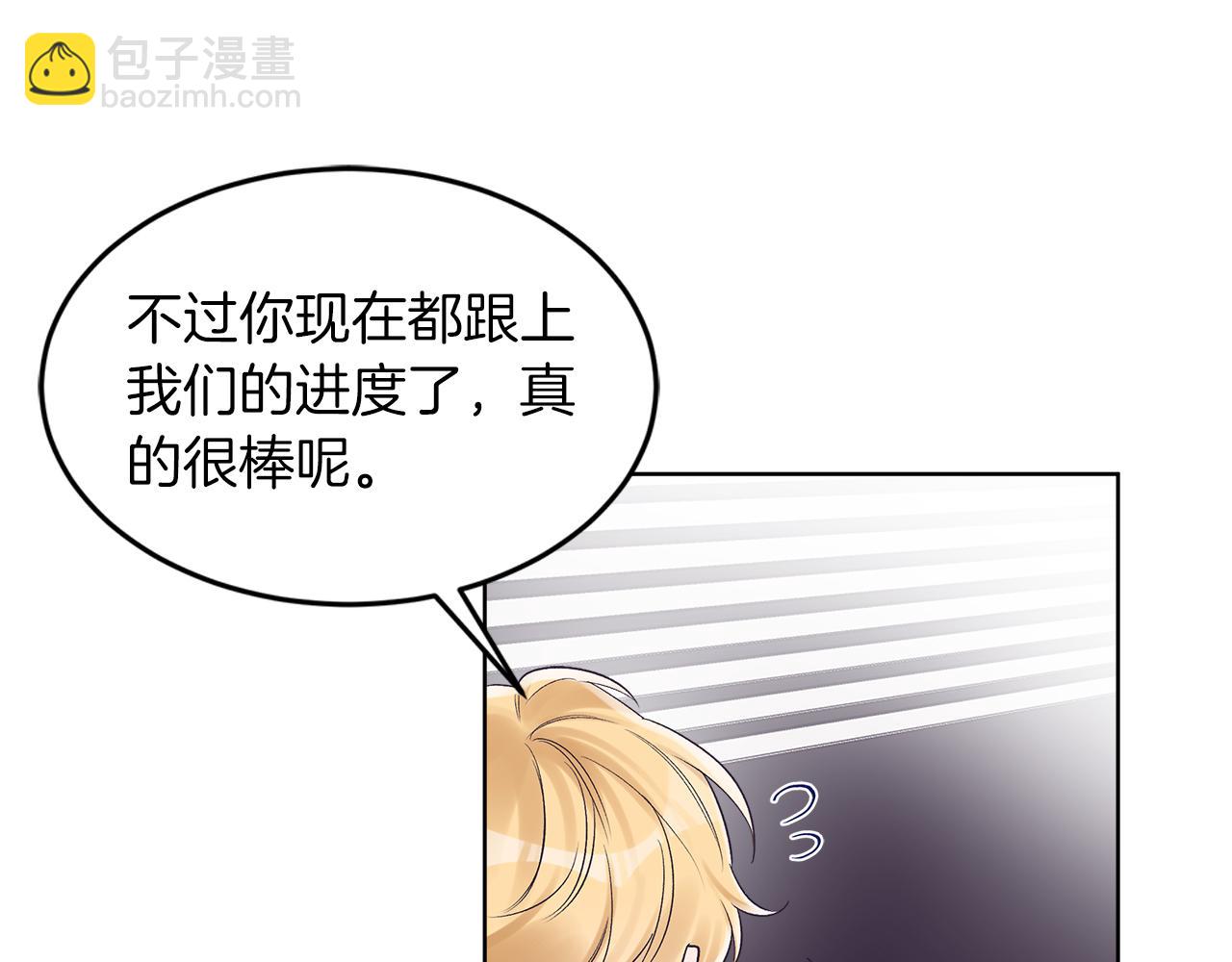 第33话 新歌首秀练习27
