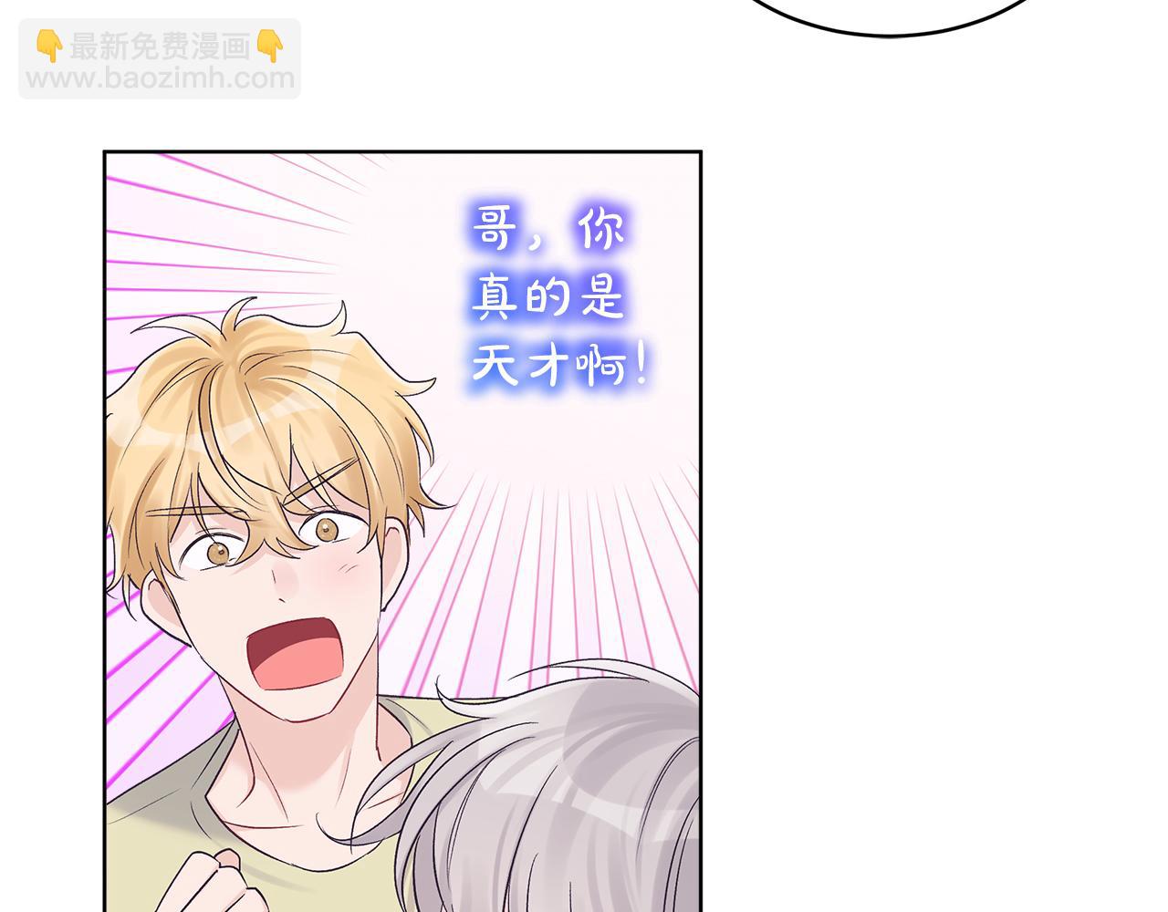 第33话 新歌首秀练习29