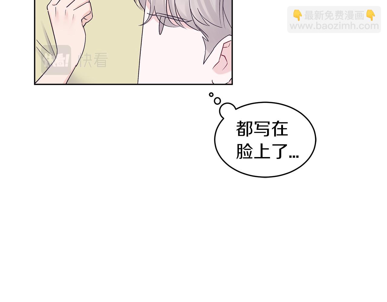 第33话 新歌首秀练习30