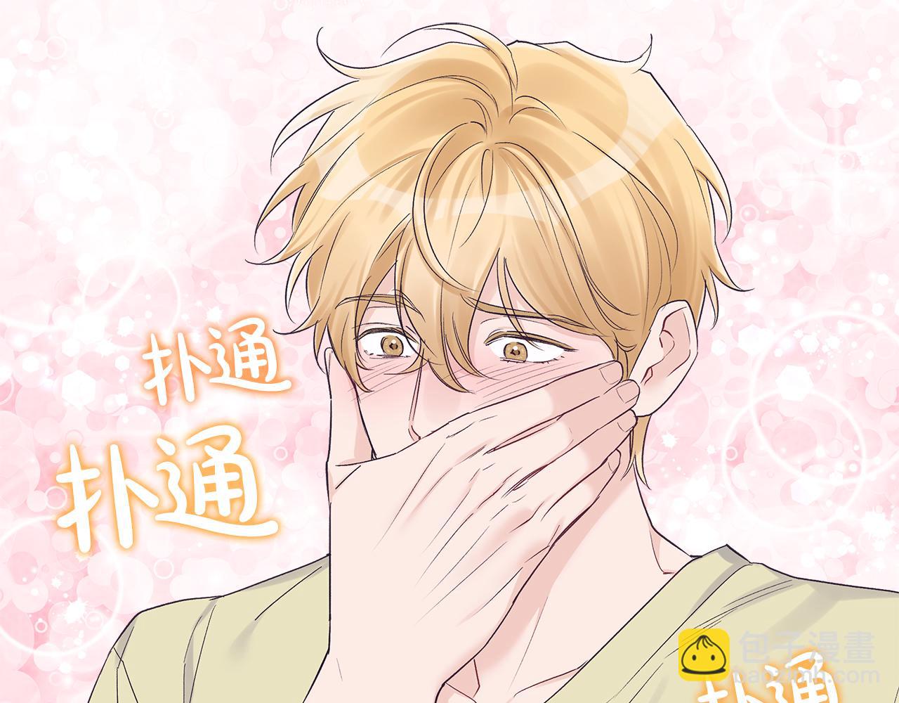 第33话 新歌首秀练习43