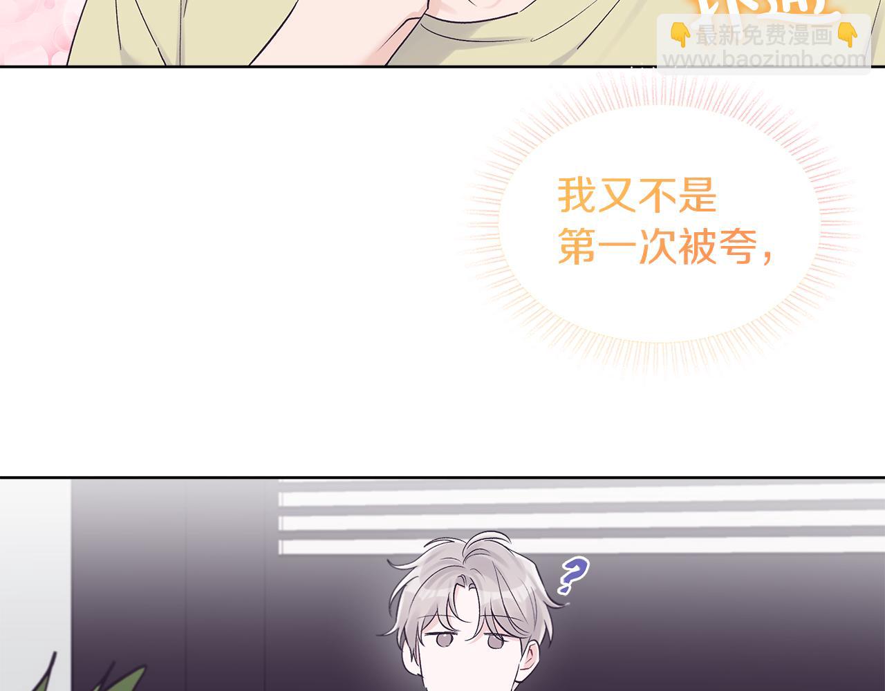 第33话 新歌首秀练习44