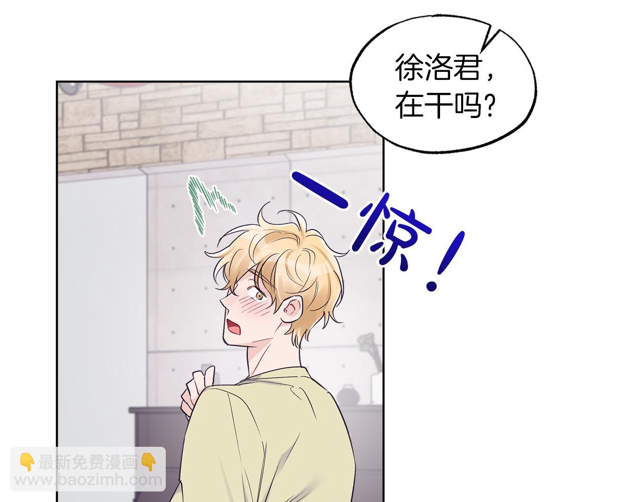 第33话 新歌首秀练习46