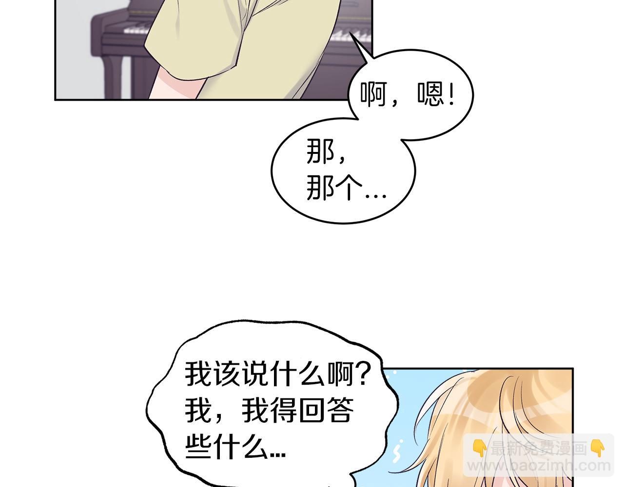 第33话 新歌首秀练习51