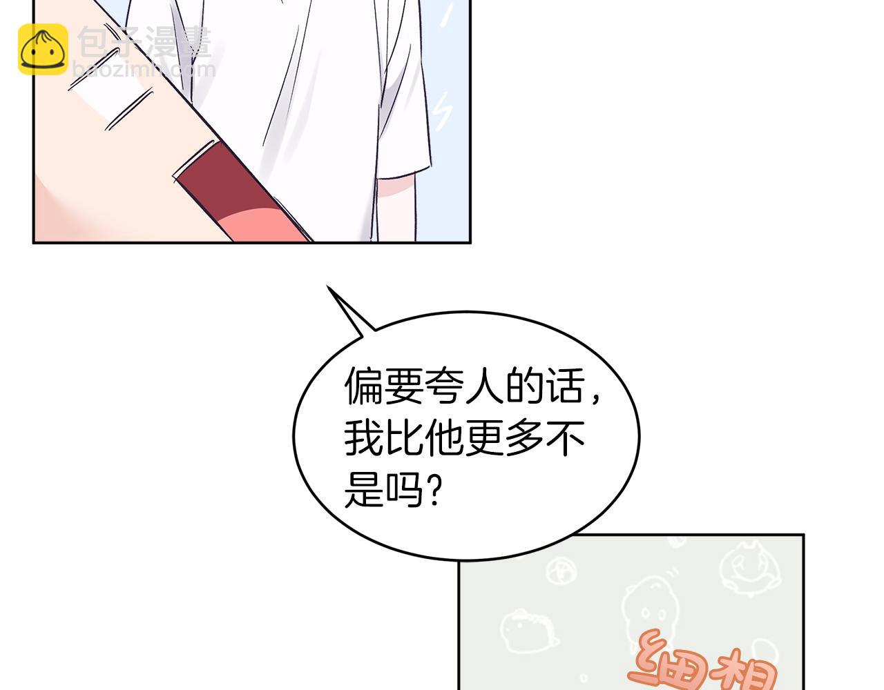 第33话 新歌首秀练习61
