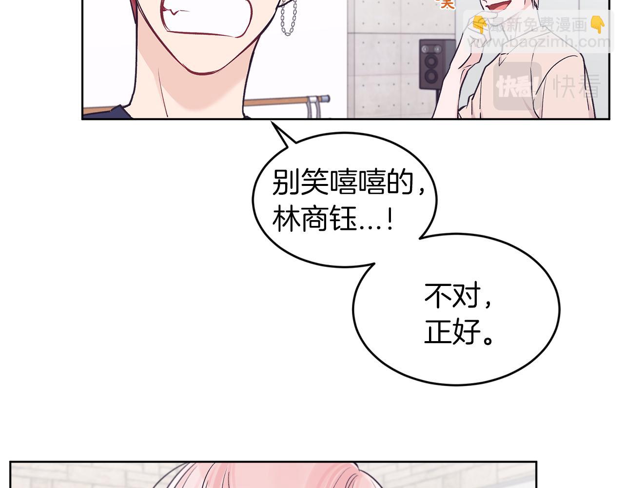 第33话 新歌首秀练习71