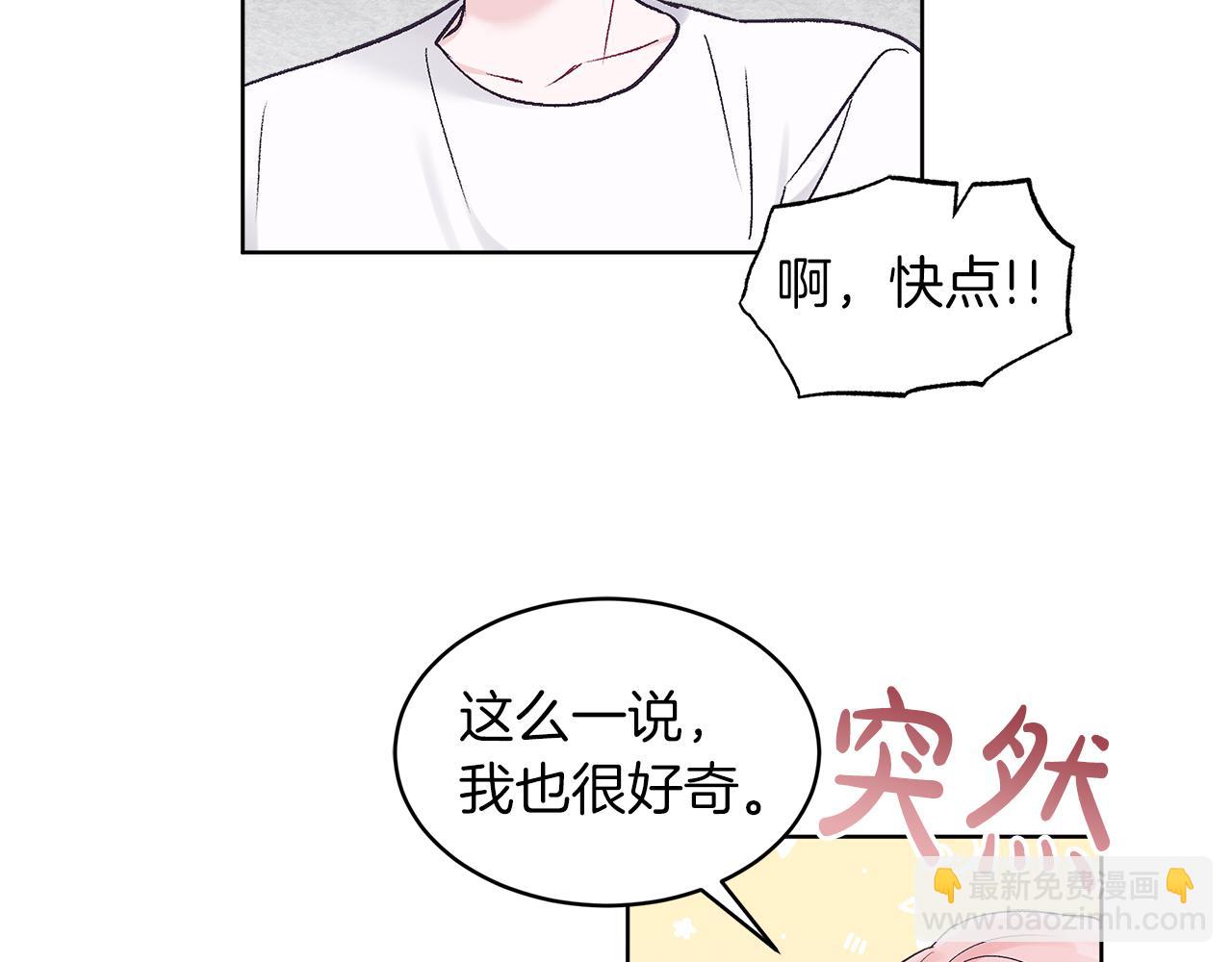 第33话 新歌首秀练习74
