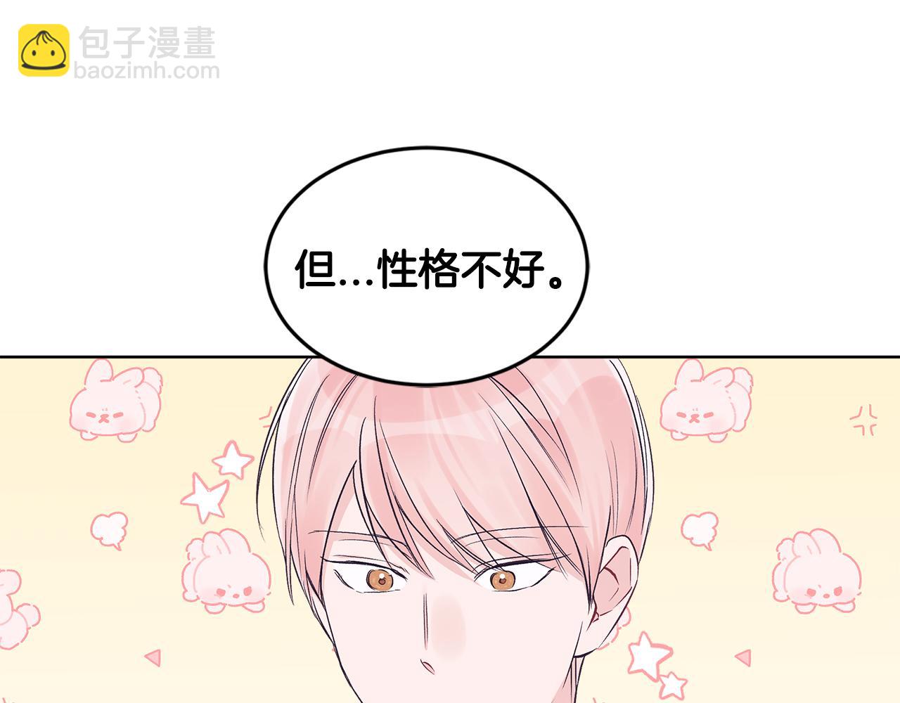 第33话 新歌首秀练习79