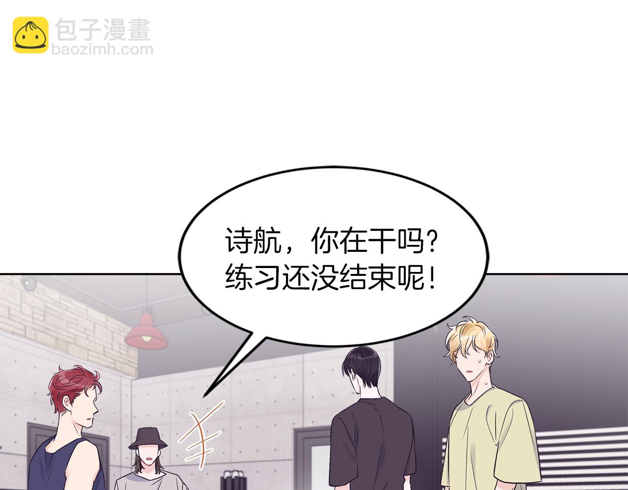 第33话 新歌首秀练习8