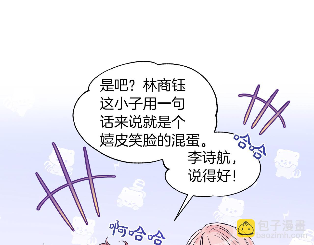 第33话 新歌首秀练习81