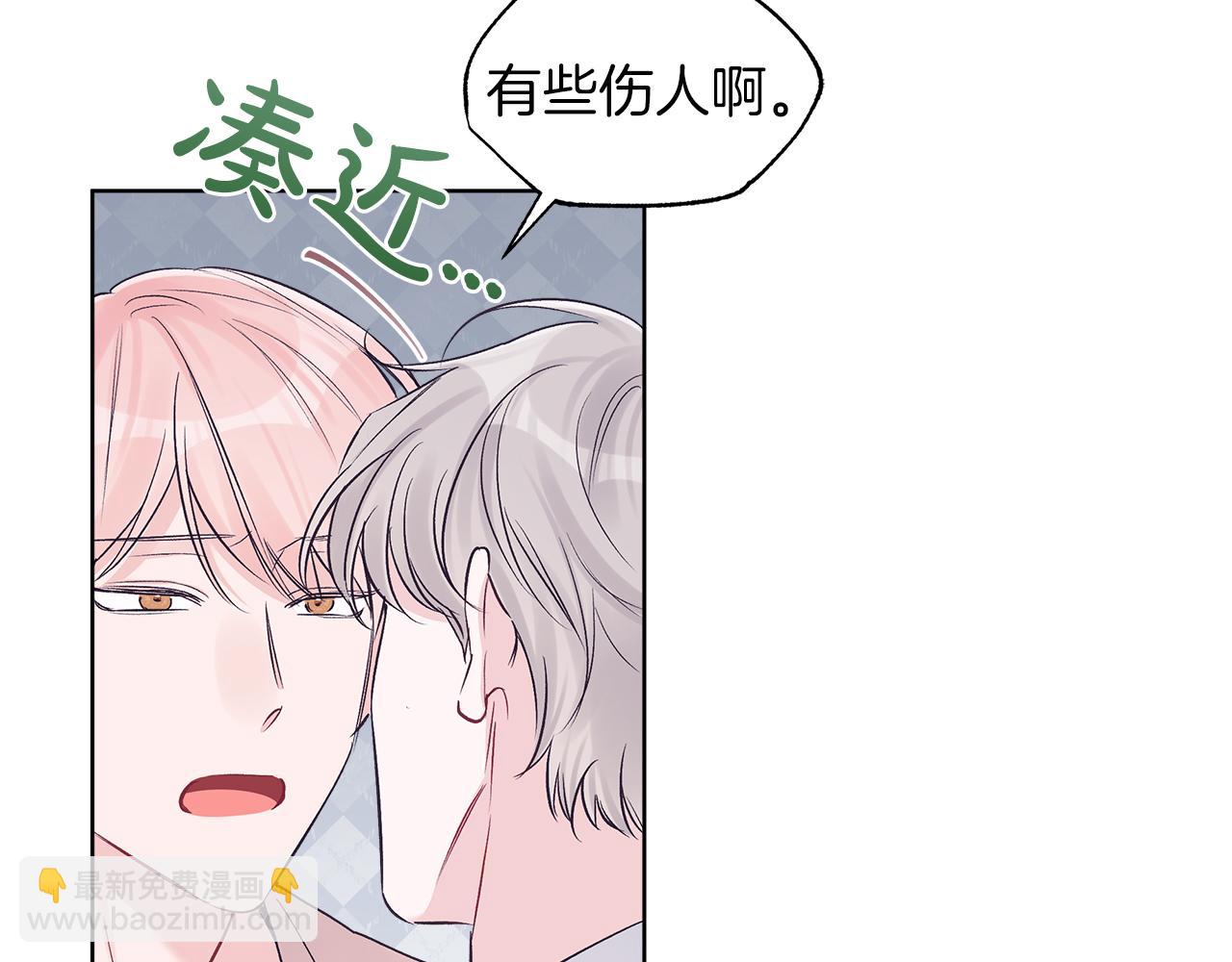第33话 新歌首秀练习85