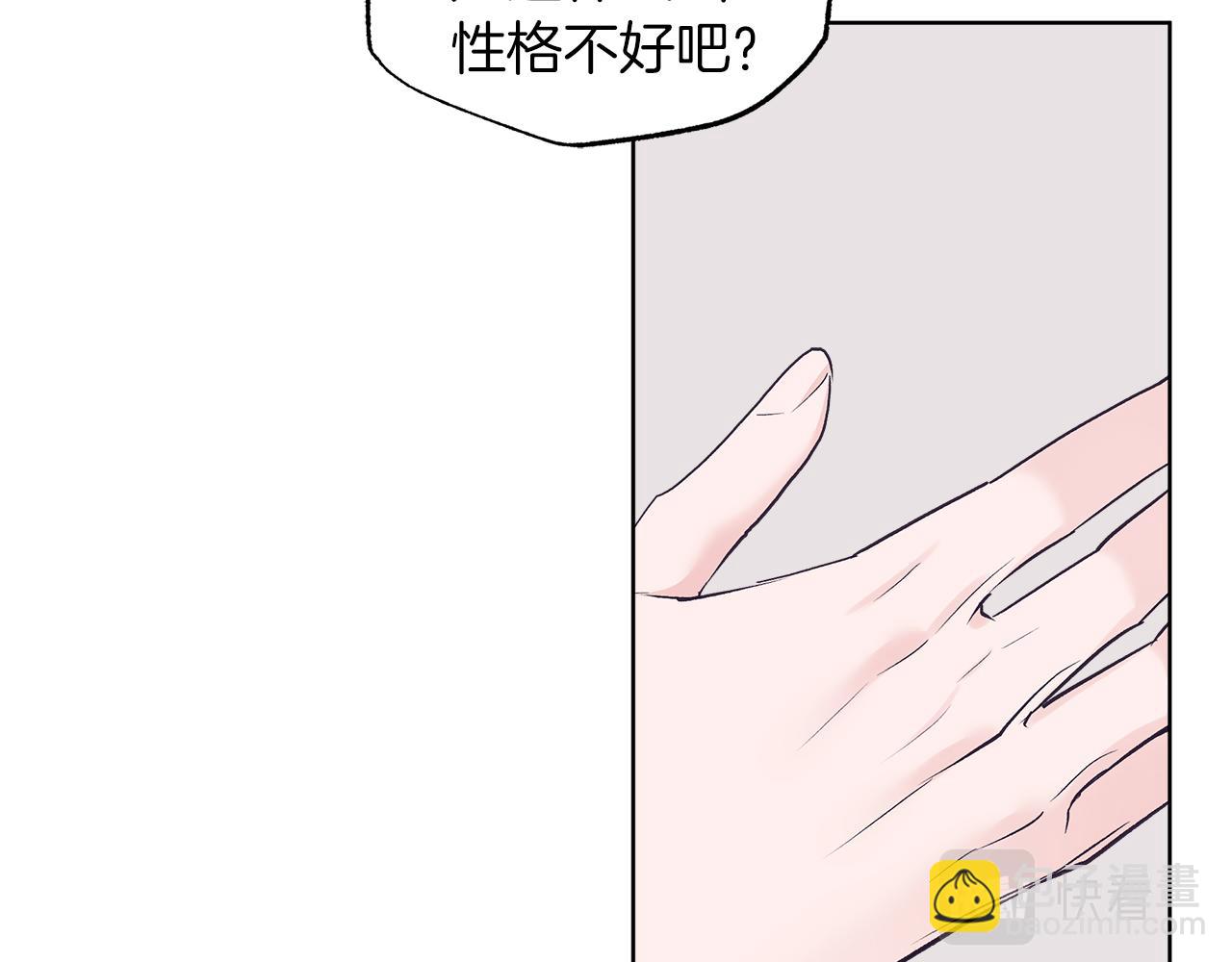 第33话 新歌首秀练习87