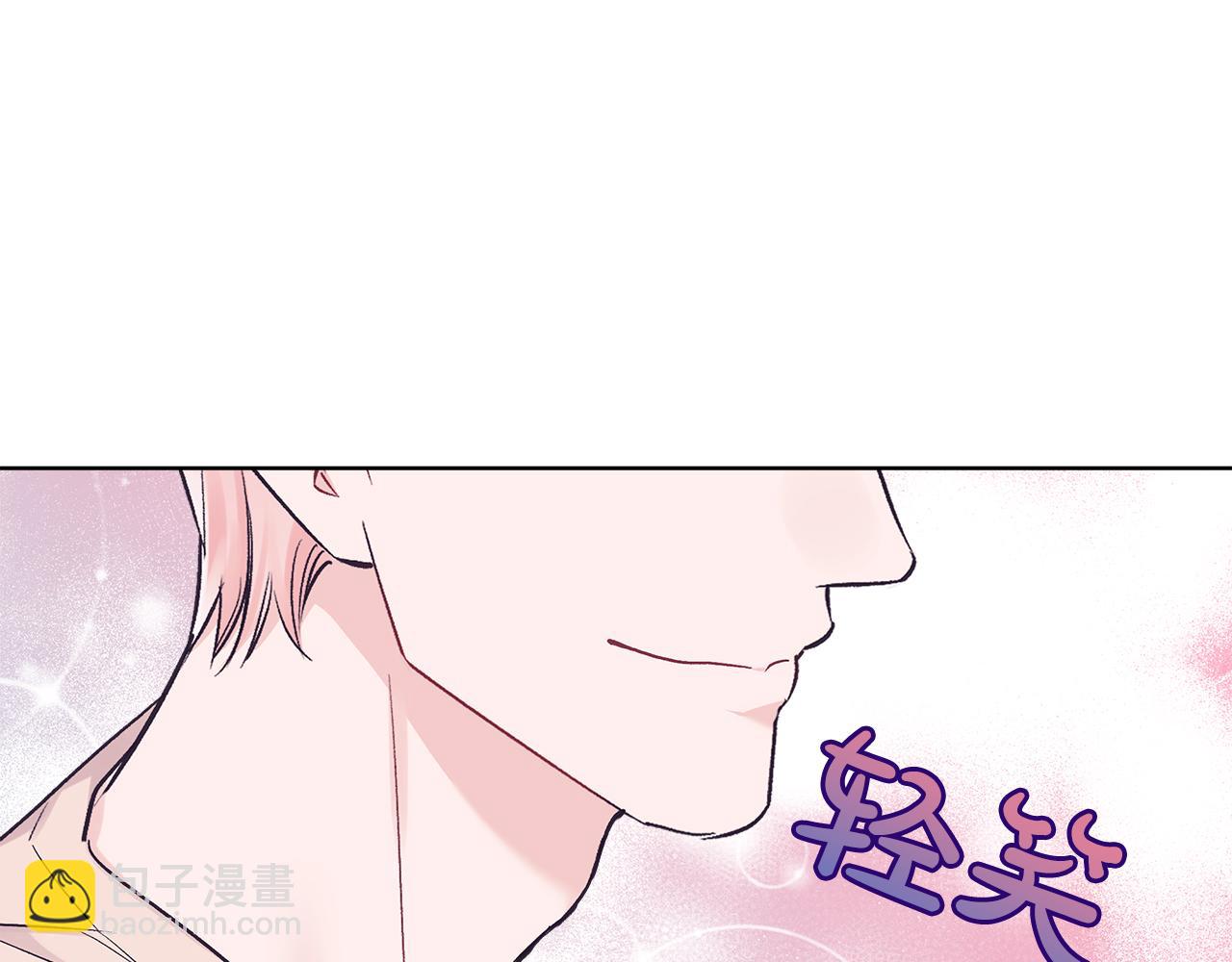 第33话 新歌首秀练习94