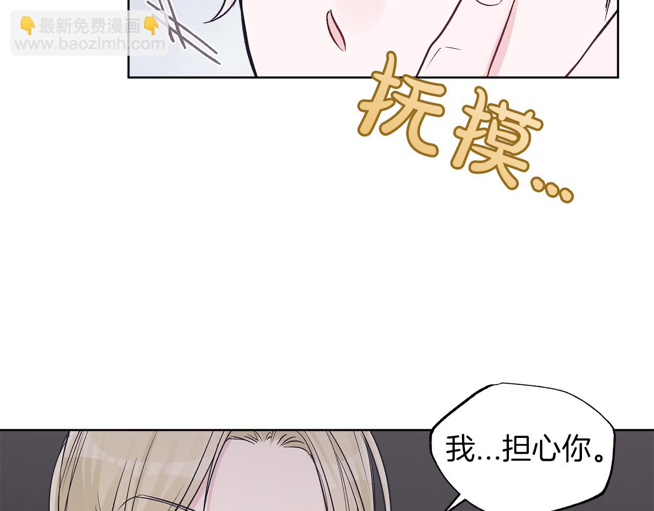 第34话 担心106