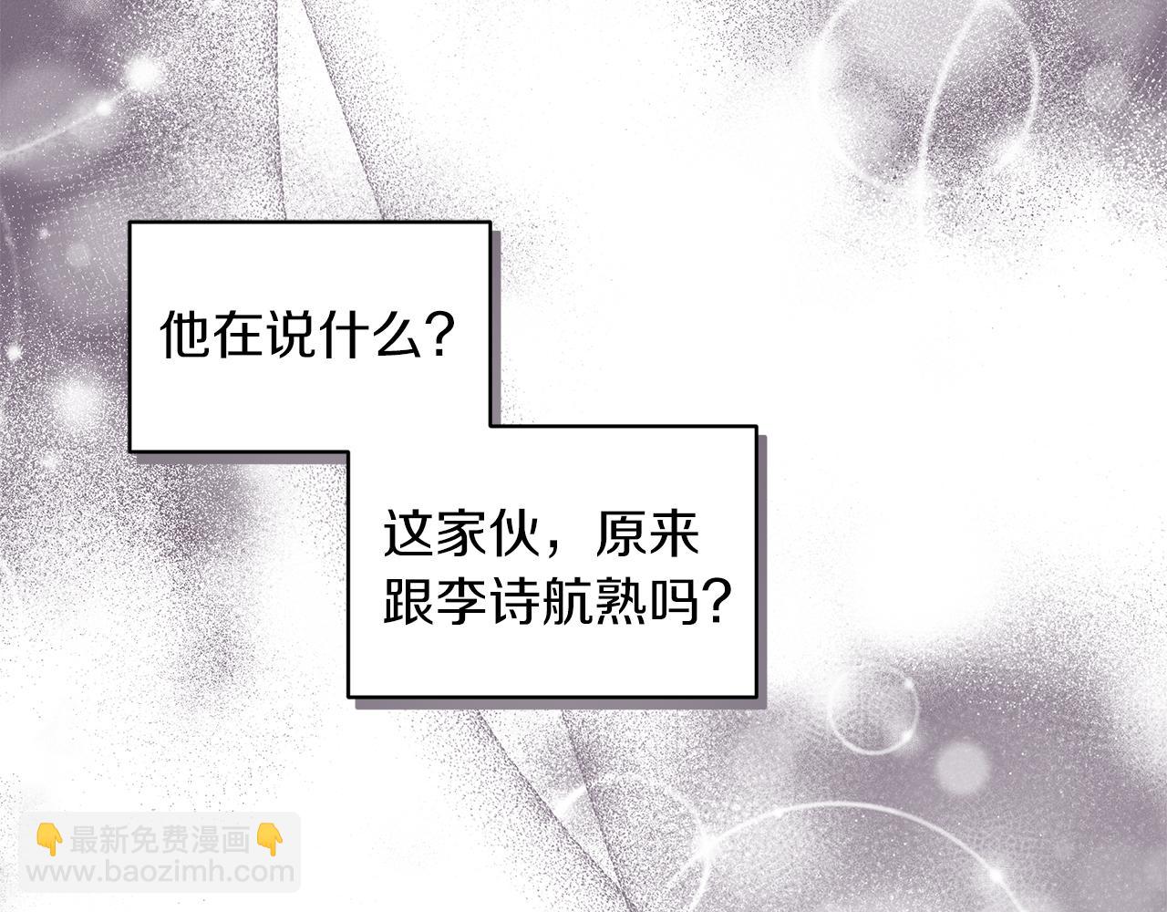 第34话 担心108