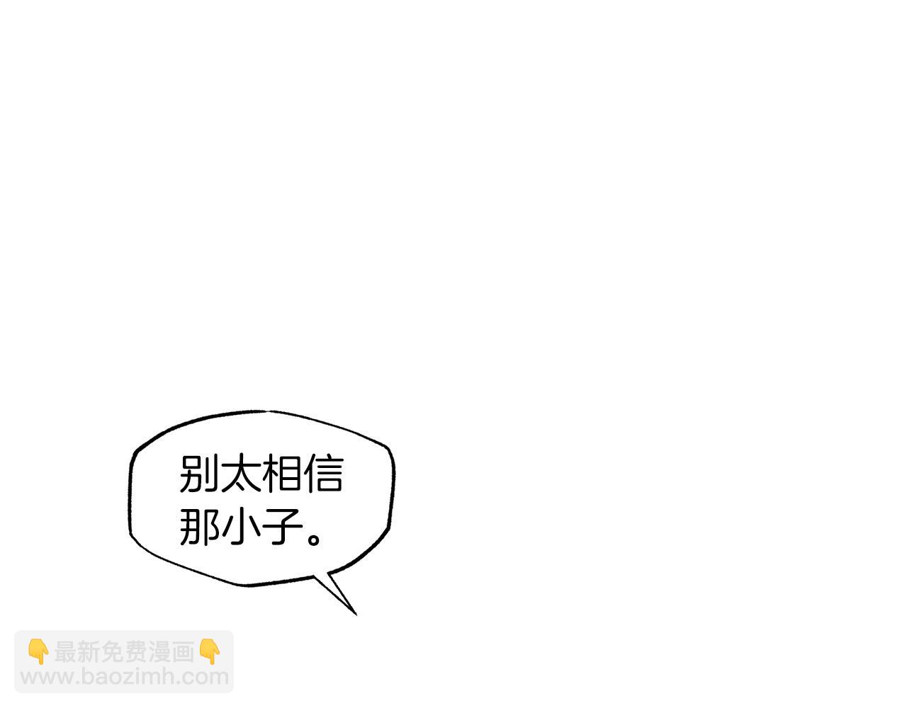第34话 担心111