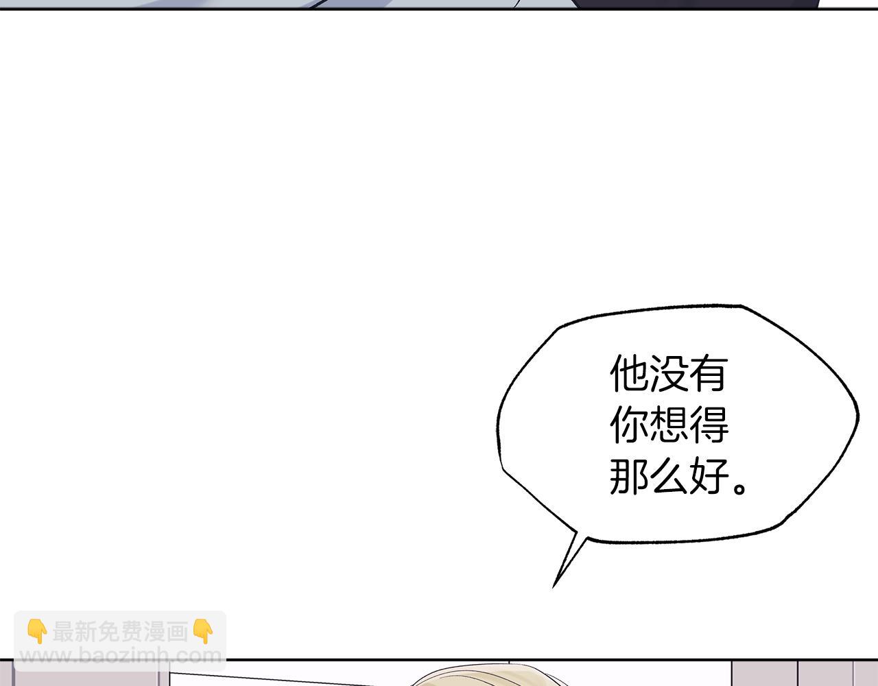 第34话 担心113