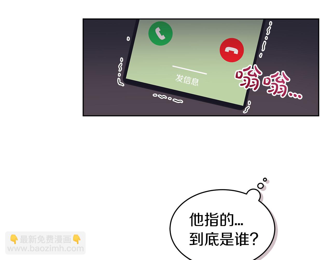 第34话 担心117