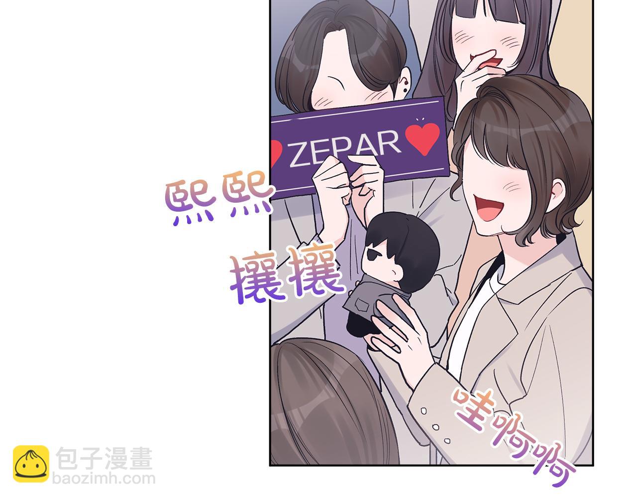 第34话 担心13