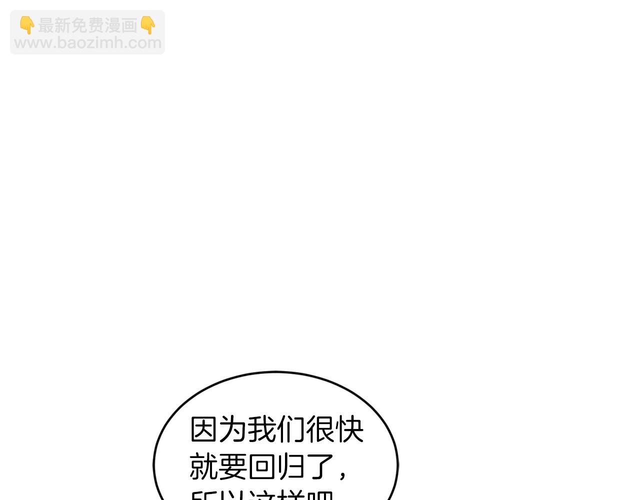 第34话 担心14