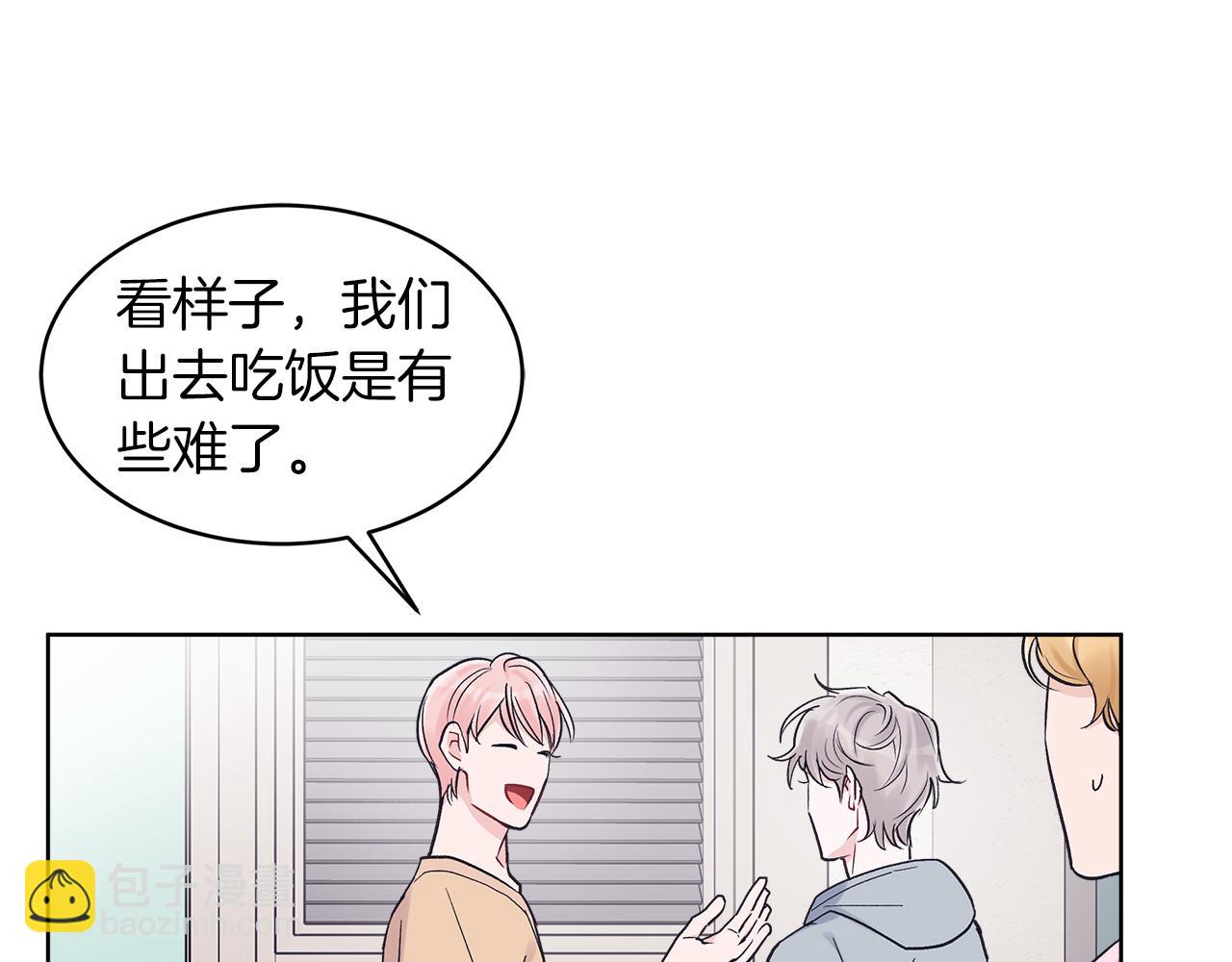 第34话 担心17