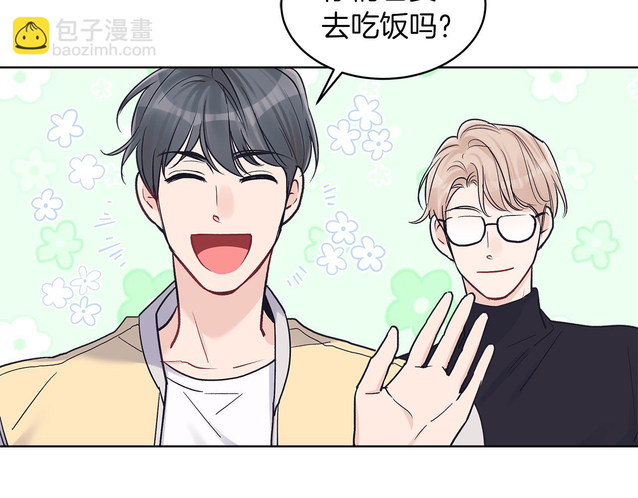 第34话 担心20