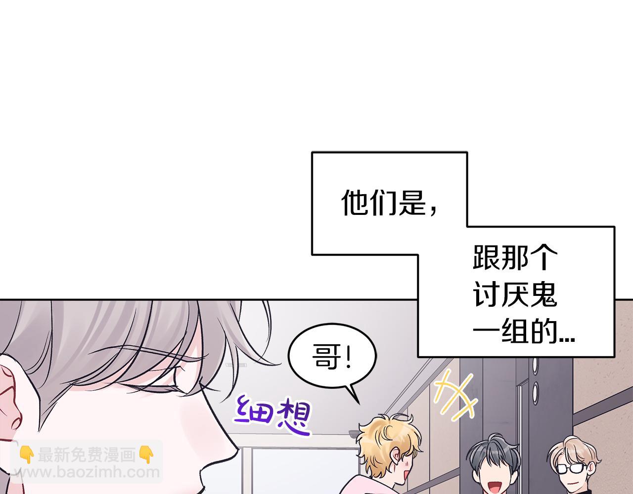 第34话 担心21