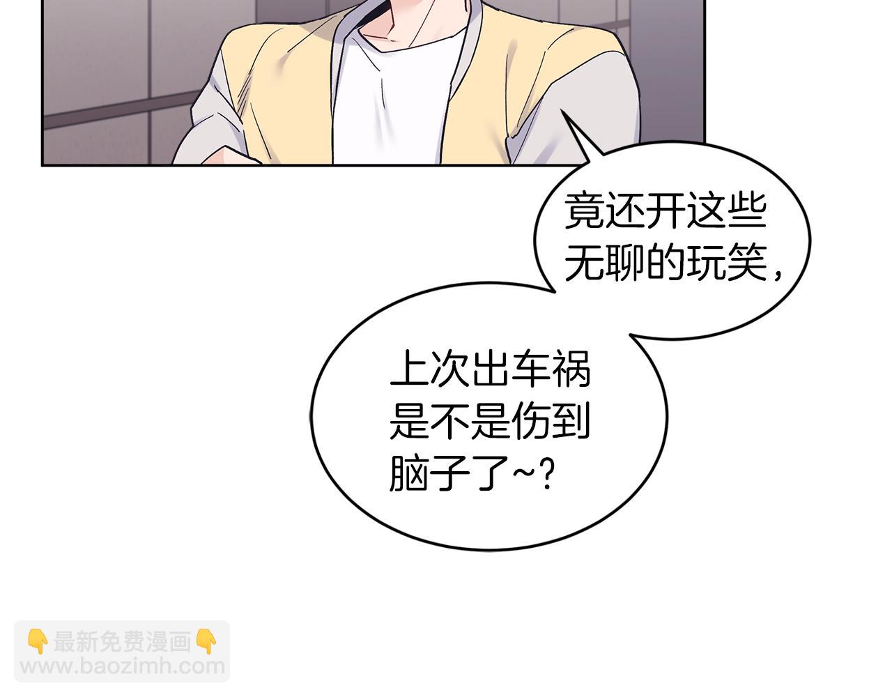 第34话 担心25