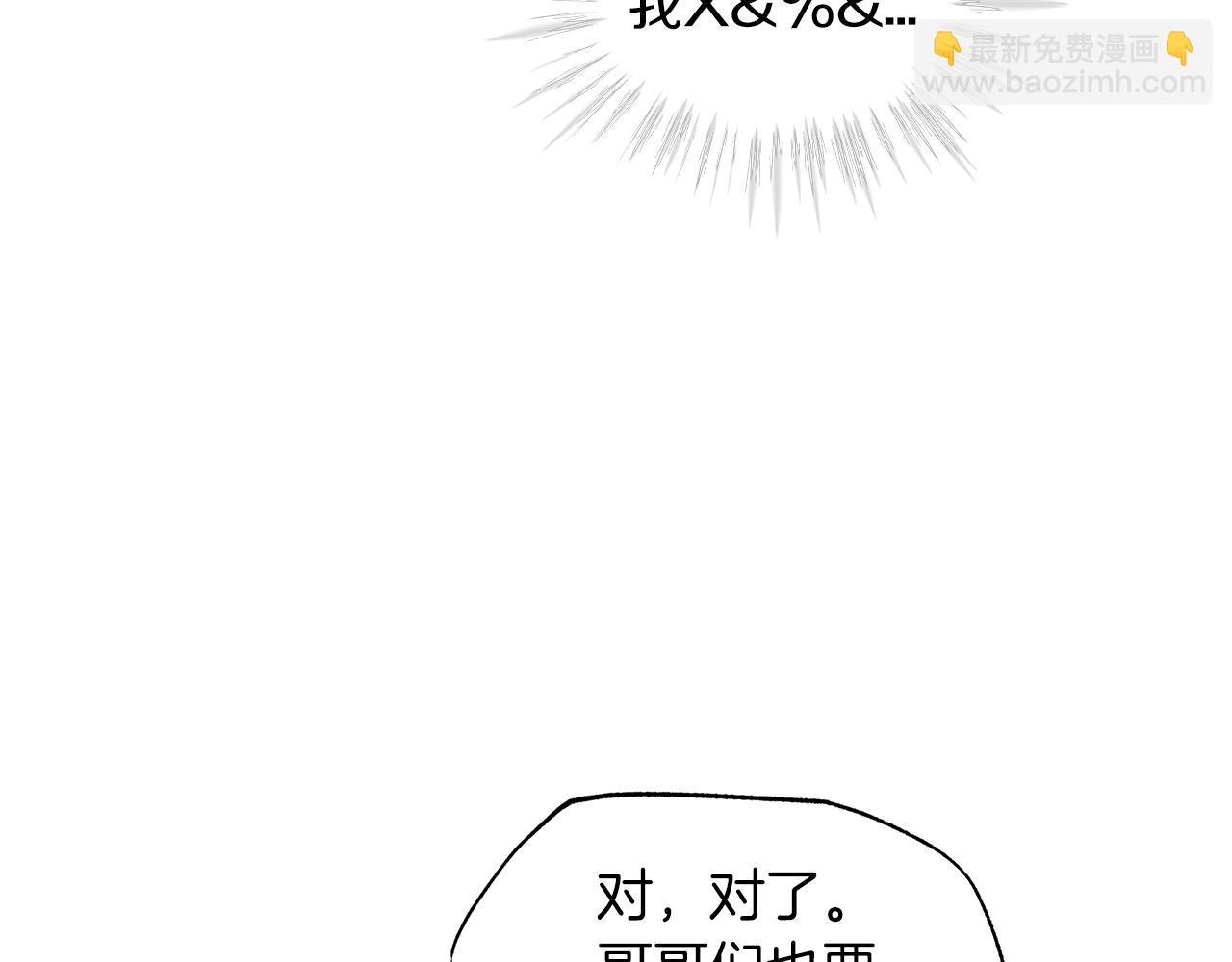 第34话 担心27