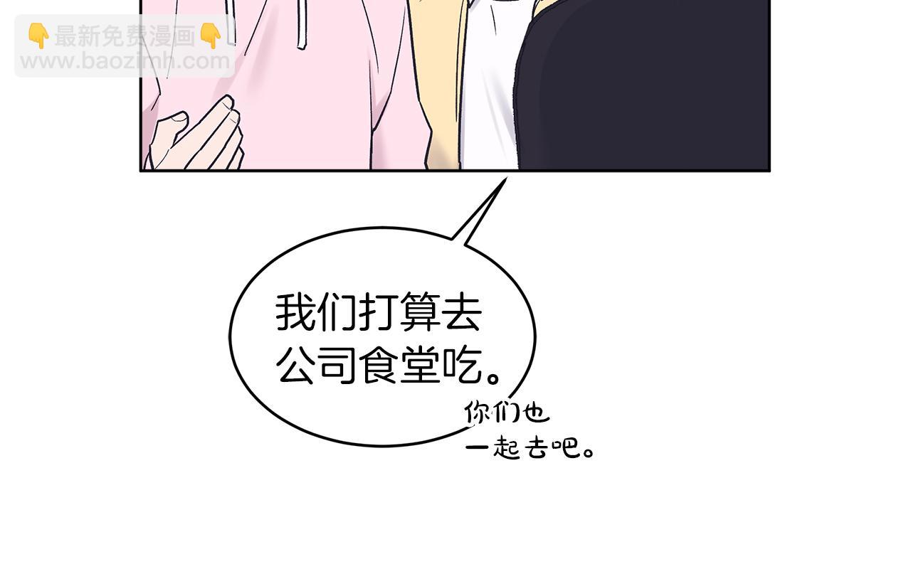 第34话 担心29