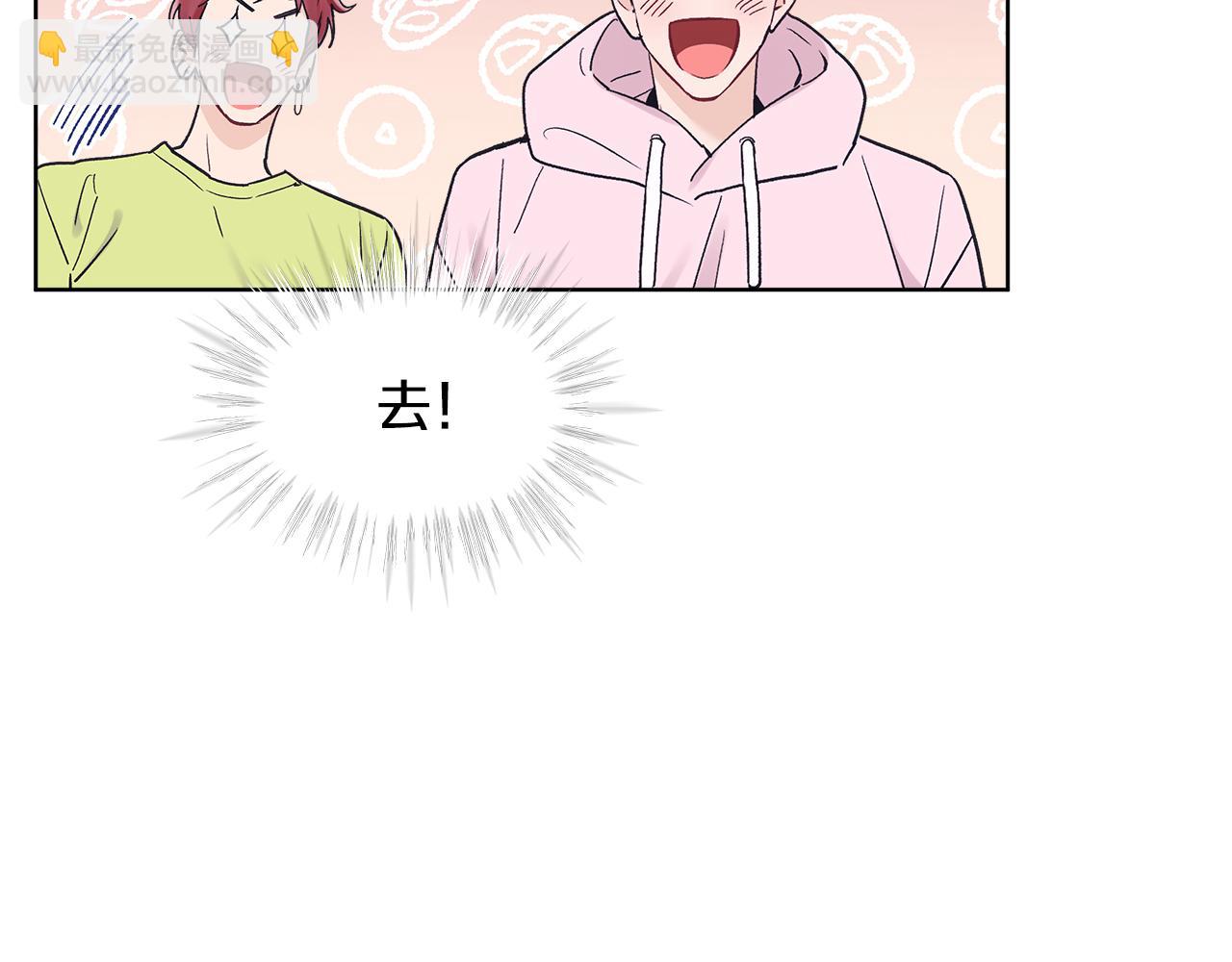 第34话 担心31