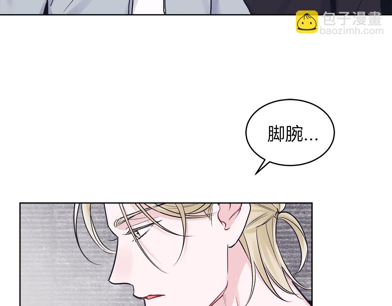 第34话 担心35