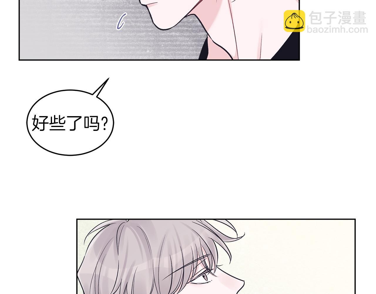 第34话 担心36