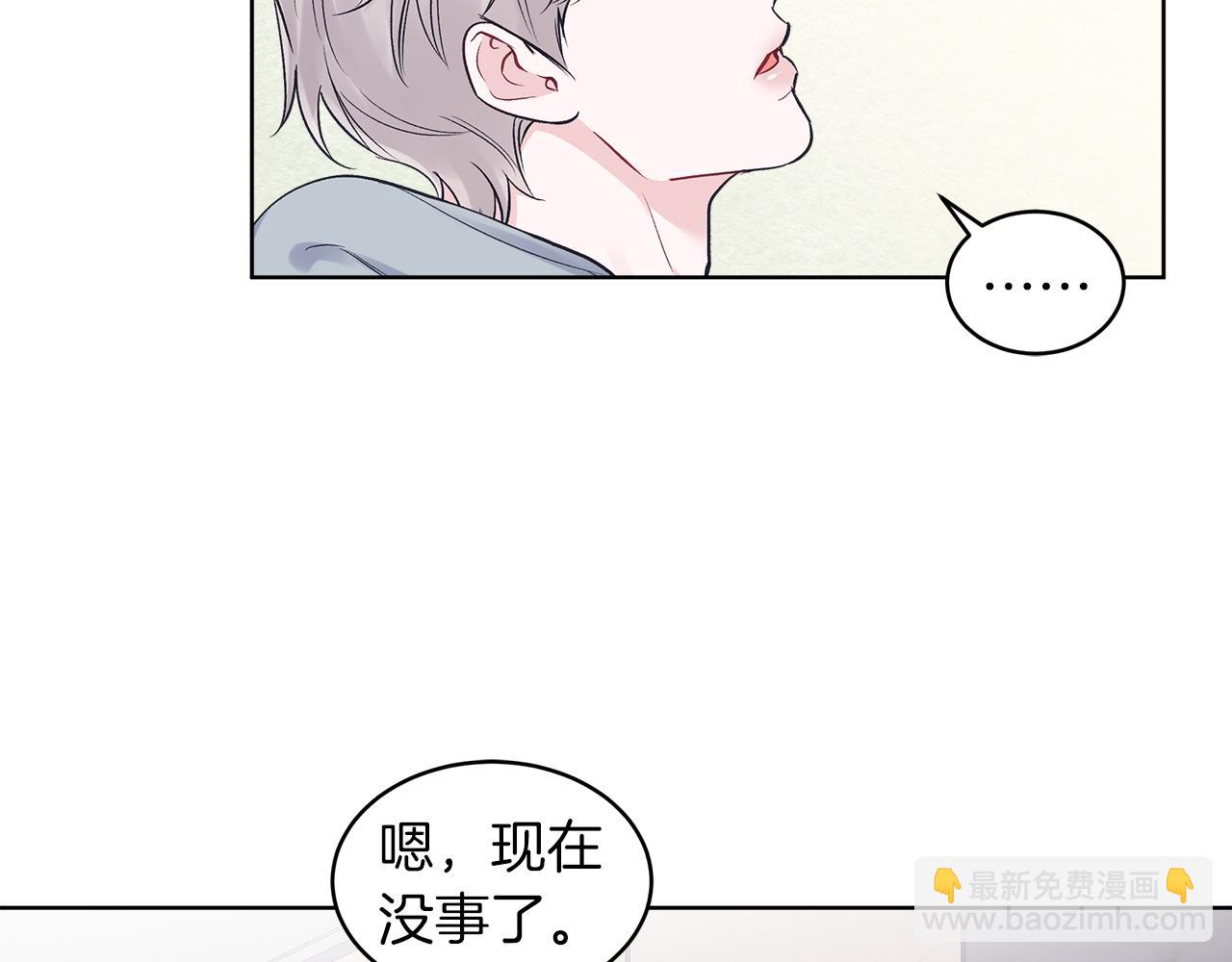 第34话 担心37