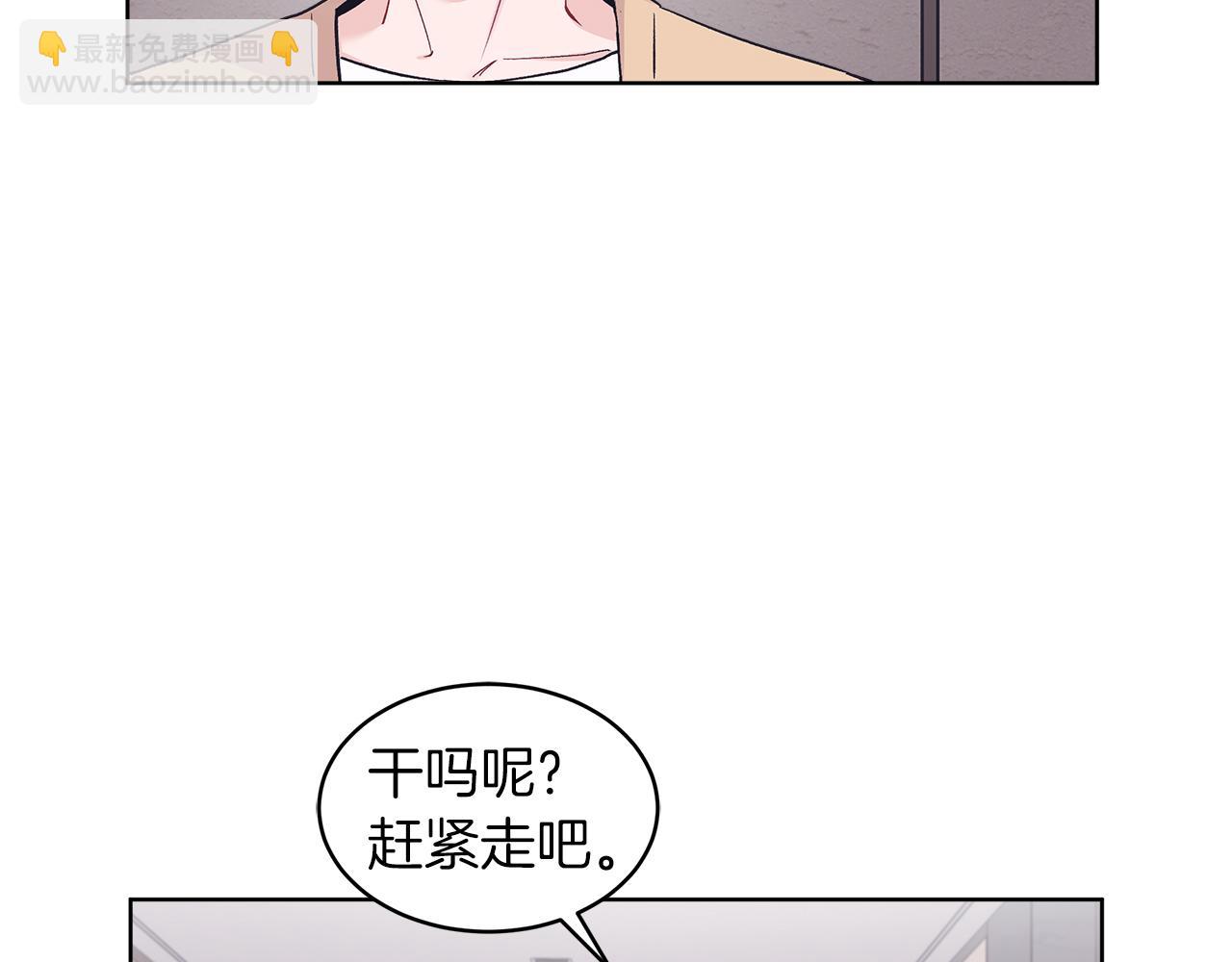 第34话 担心47