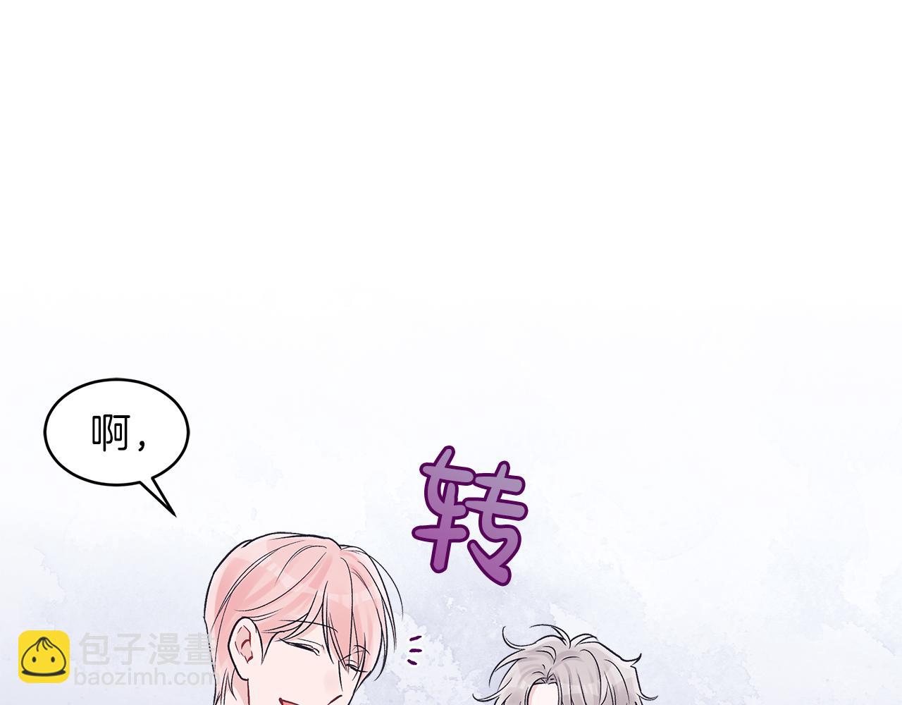 第34话 担心49