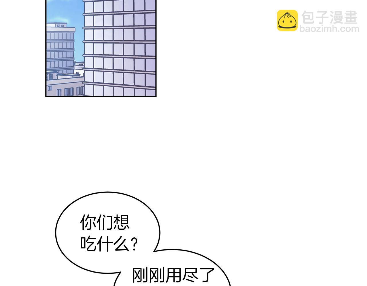 第34话 担心5